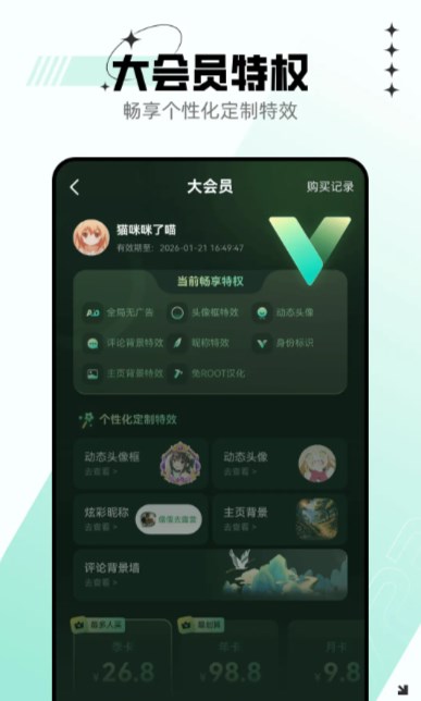 7723游戏盒最新版