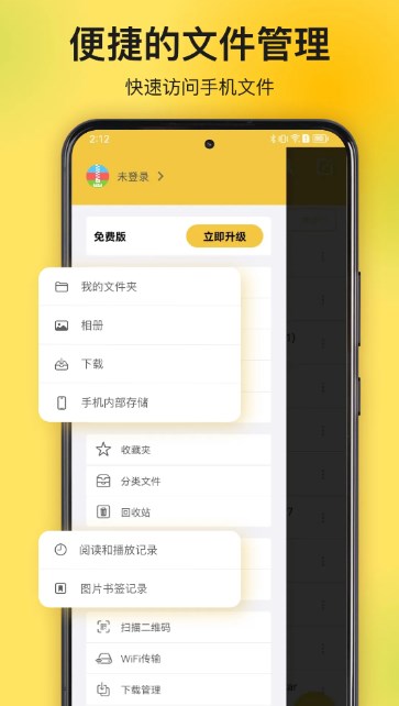 解压专家