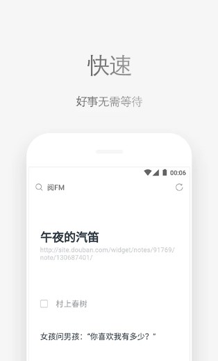 via浏览器