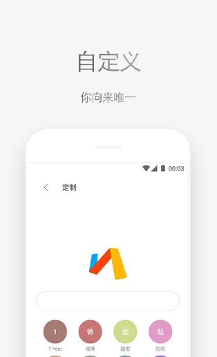 via浏览器