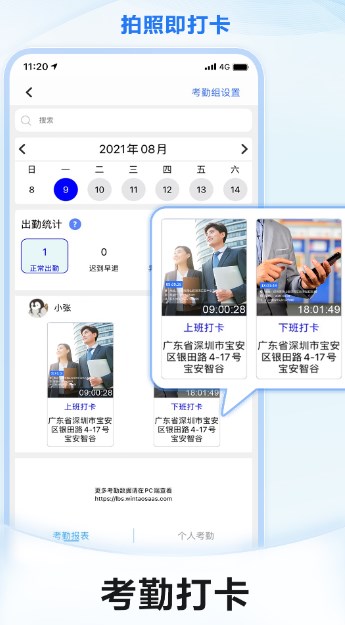 元道经纬相机