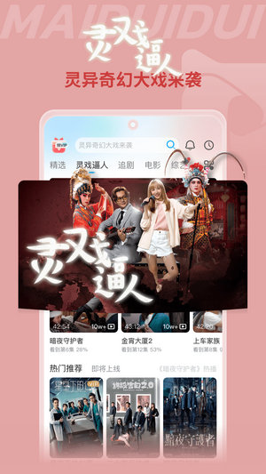 埋堆堆