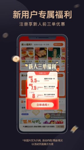 东方甄选购物app