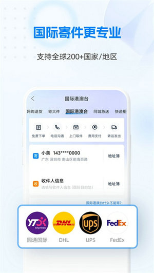 快递100查询