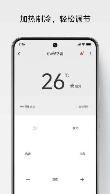 万能遥控