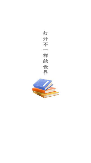 海棠文学城
