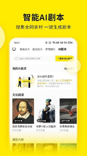 视频号助手