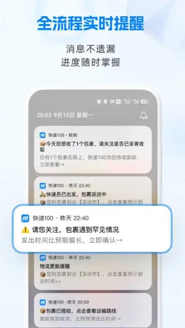 快递查询单号