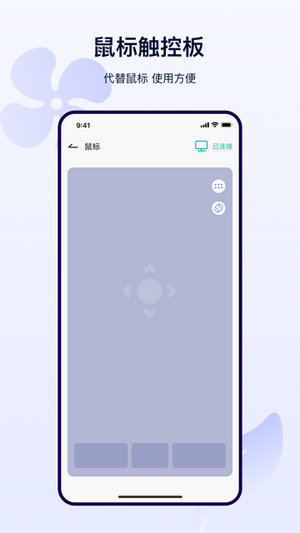红外遥控app