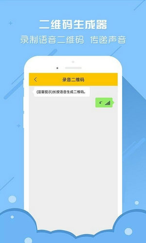 二维码生成器