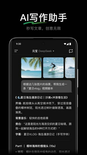 腾讯元宝旧版本下载
