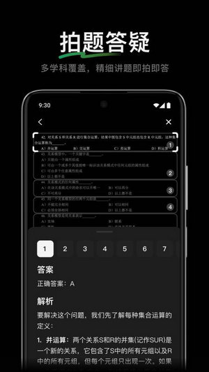 腾讯元宝旧版本下载