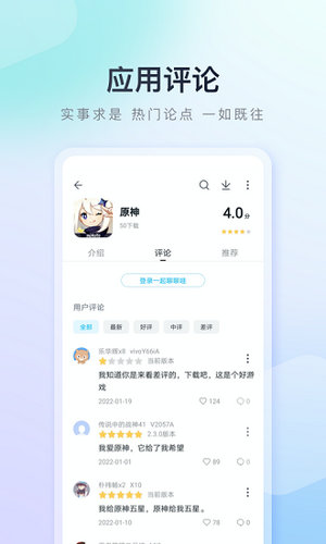 百度手机助手官方正版立即安装