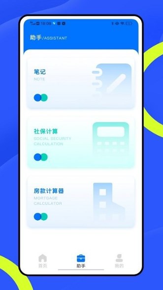 企业查