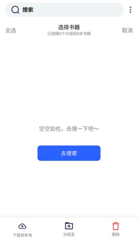 八零电子书