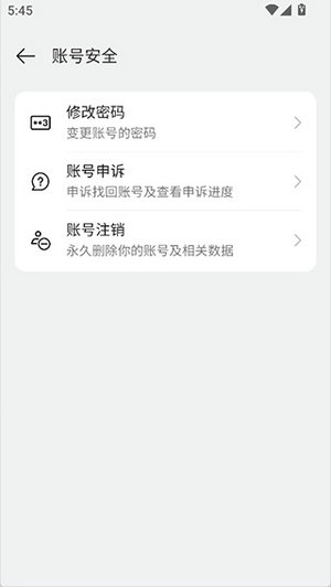 软件商店下载