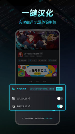 kuyo官方下载