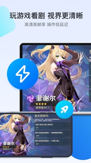 todesk老版本下载