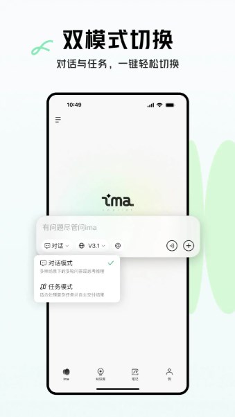 ima