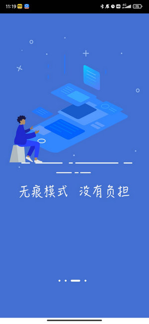宙斯浏览器