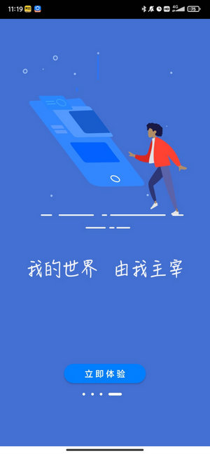 宙斯浏览器