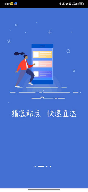 宙斯浏览器