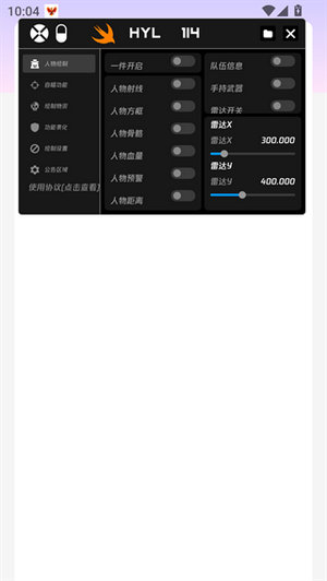 火焰鸟
