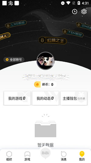 wegame