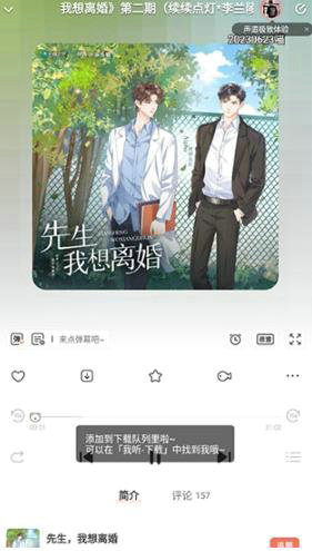 猫耳fm国际版
