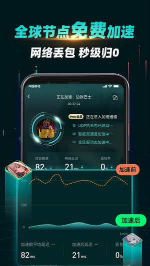 ourplay下载安装