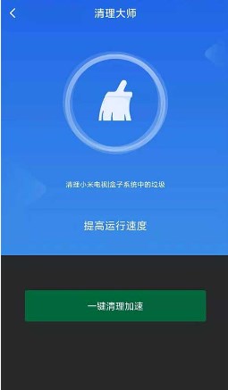 小米电视助手