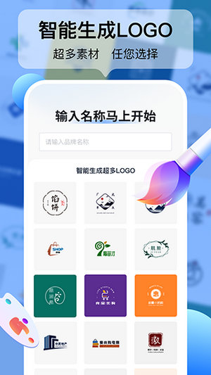 logo设计