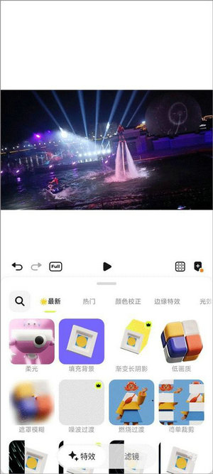 blurrr破解svip版永久版