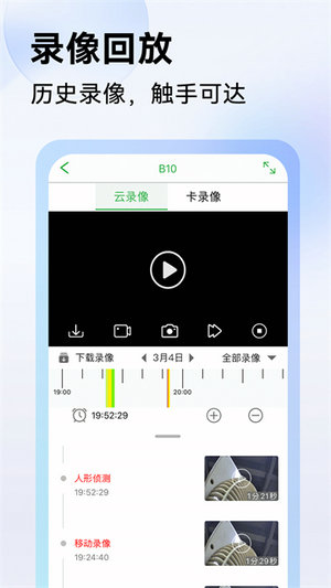 seetong下载