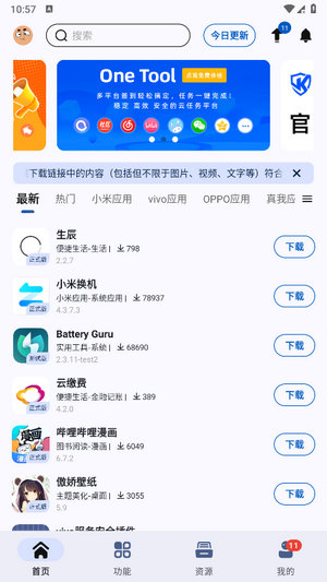 appshare