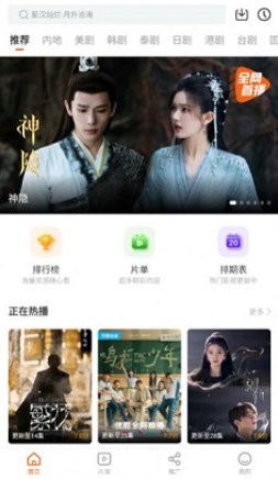 风筝影评