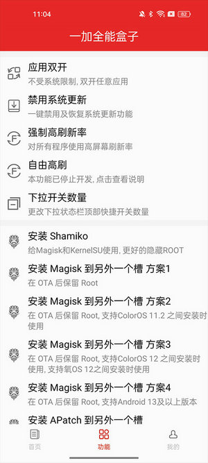 大侠阿木