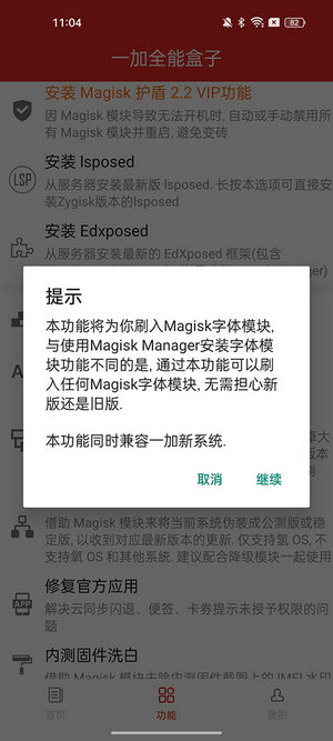 大侠阿木