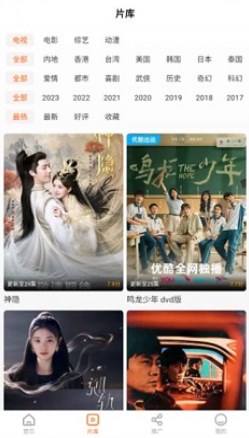 风筝影评