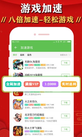 bt手游盒子