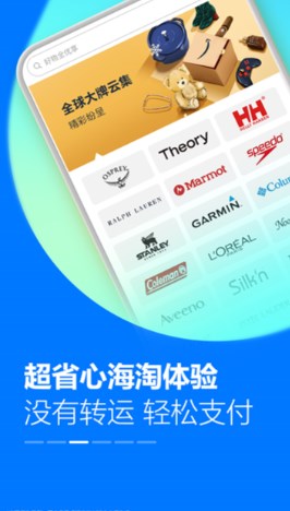 亚马逊购物平台