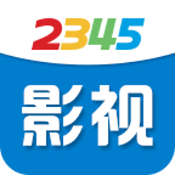 2345影视大全 v6.1.5