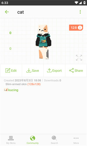 skinseed皮肤制作器