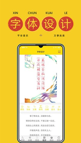 字体大全