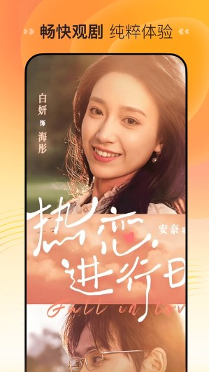 喜番短剧