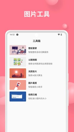 汽水壁纸