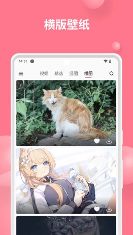 汽水壁纸