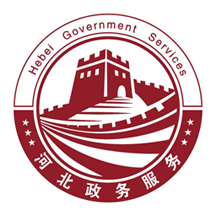 冀时办app下载安装河北政务服务 v3.6.2