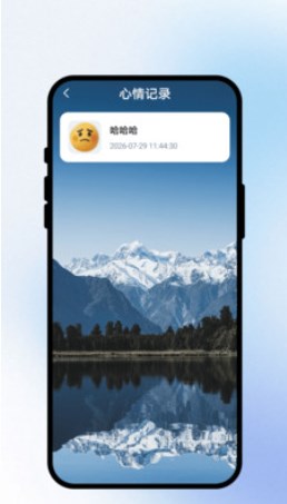 知温天气官方app