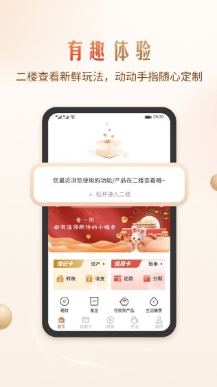 青岛银行